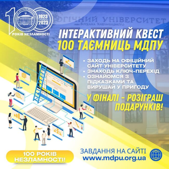 photo_2023-09-09_11-46-11