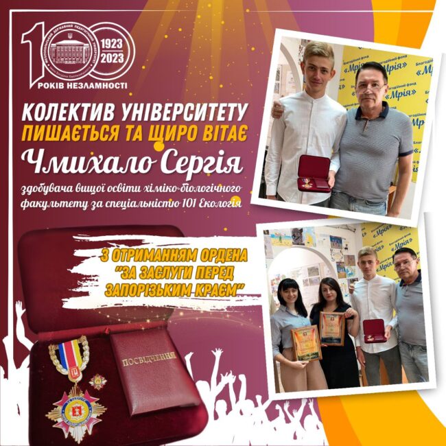 photo_2023-09-12_08-36-50