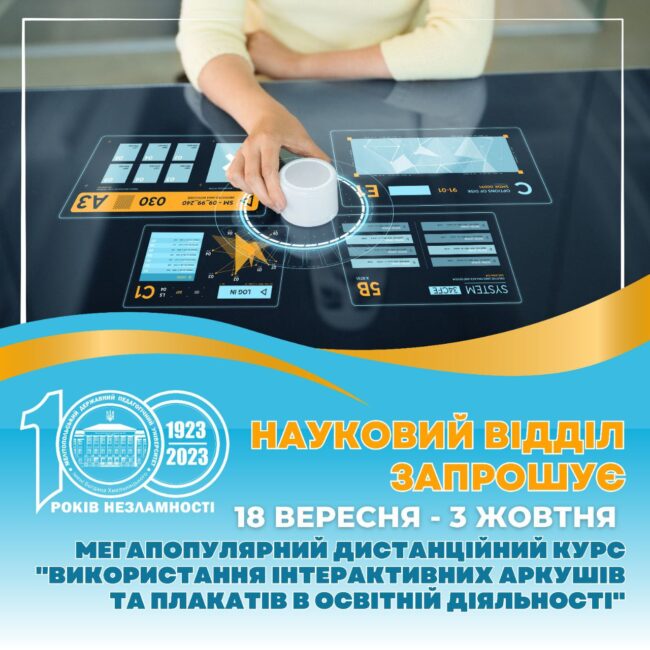 photo_2023-09-16_13-02-06