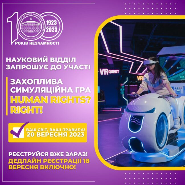 photo_2023-09-16_13-02-06