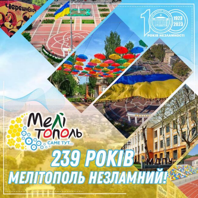 photo_2023-09-16_15-46-43