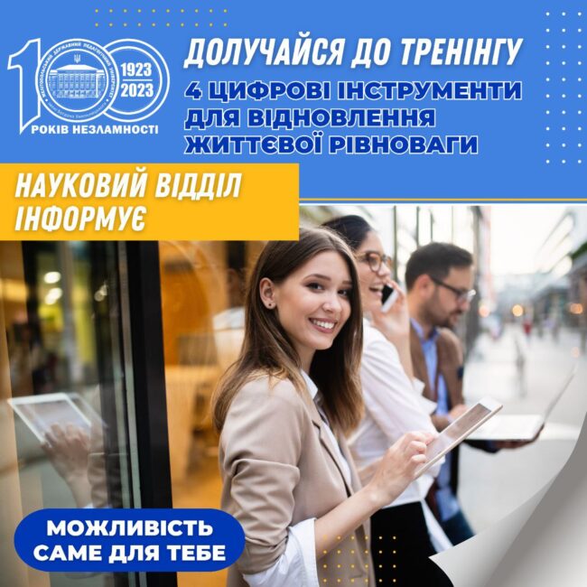 photo_2023-09-16_16-33-22