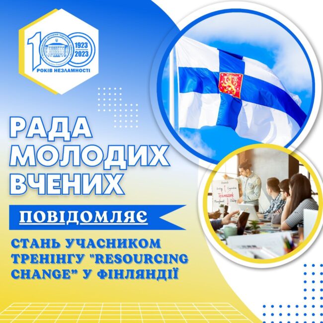 photo_2023-09-18_15-10-01