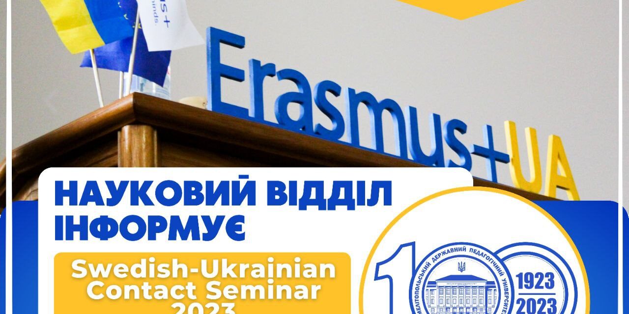 photo_2023-09-19_19-47-33