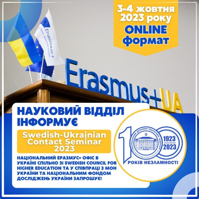 photo_2023-09-19_19-47-33