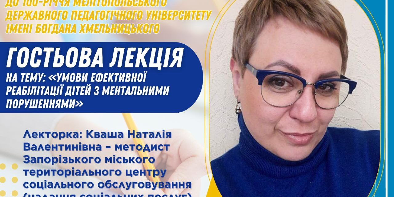 photo_2023-09-19_19-47-33