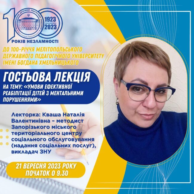 photo_2023-09-19_19-47-33