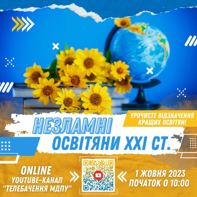 photo_2023-09-22_20-25-44