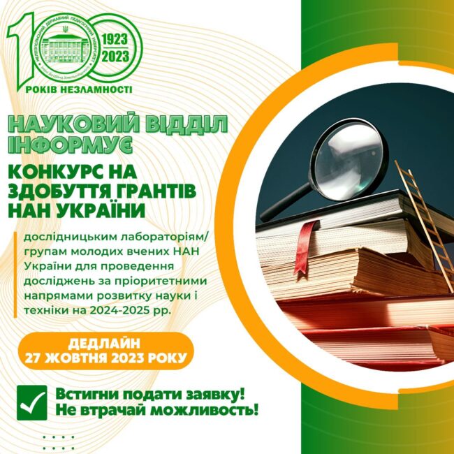 photo_2023-09-24_17-44-19