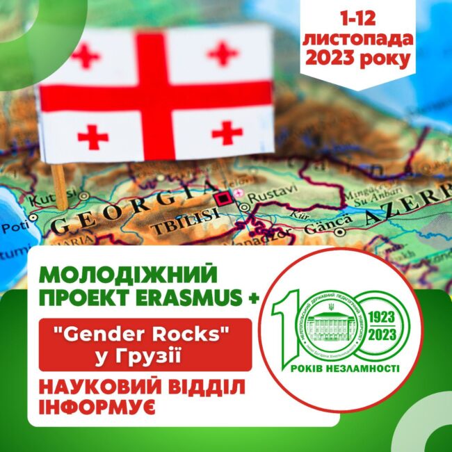 photo_2023-09-25_08-20-58