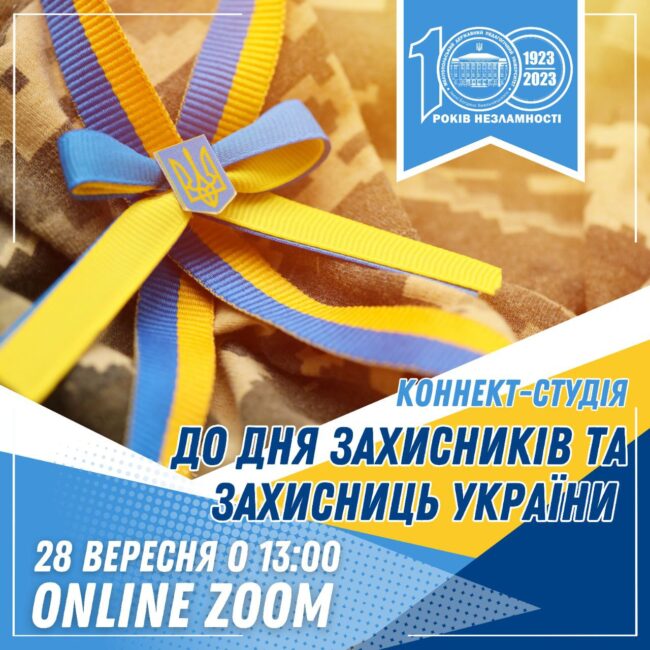 photo_2023-09-25_18-57-01