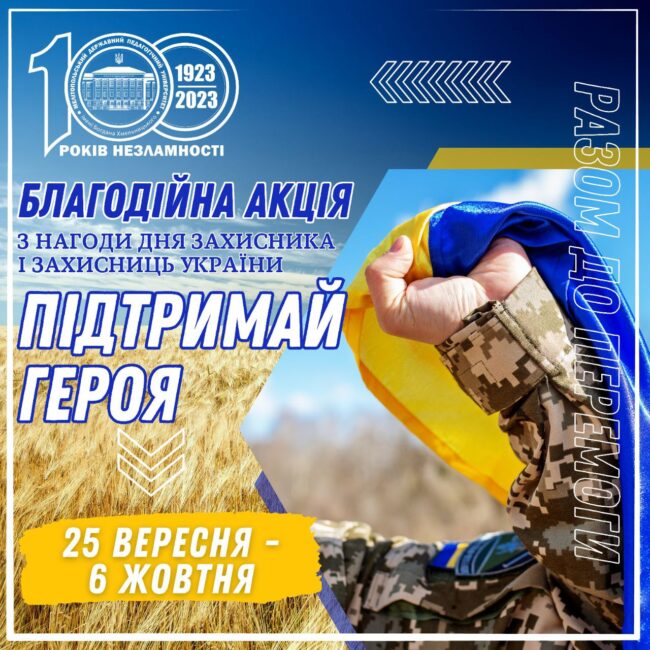 photo_2023-09-25_23-02-08