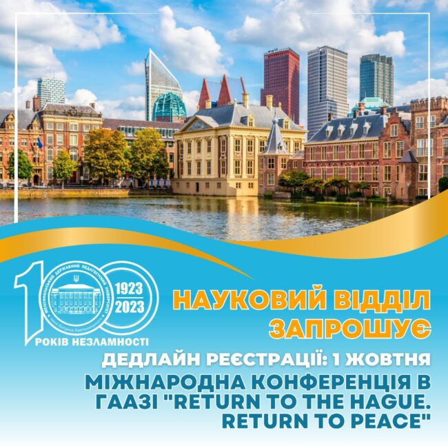 photo_2023-09-27_16-04-46