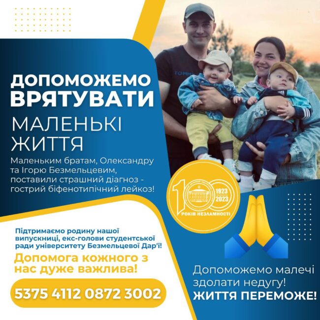 photo_2023-09-28_08-55-07