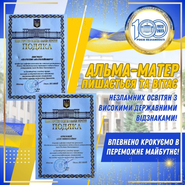 photo_2023-09-29_13-03-08