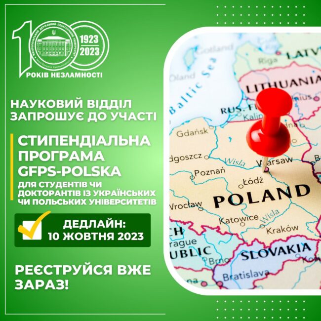 photo_2023-10-02_00-39-25