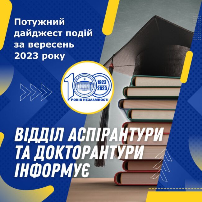 photo_2023-10-02_00-39-25