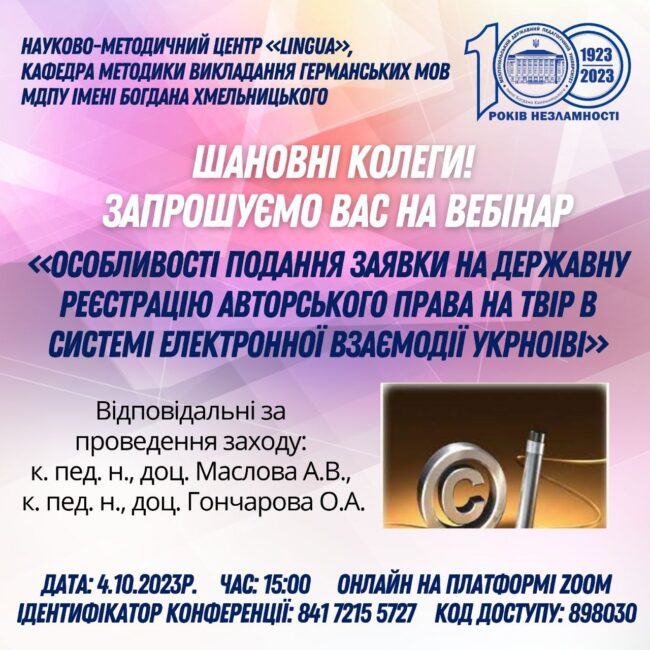 photo_2023-10-02_18-09-52