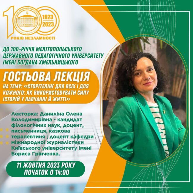 photo_2023-10-02_18-09-52