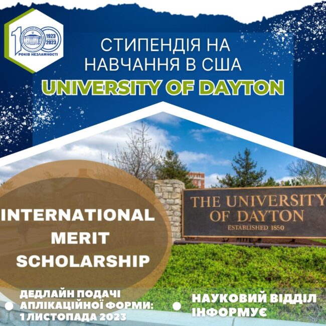 photo_2023-10-04_10-01-22