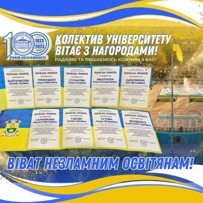 photo_2023-10-04_10-01-22