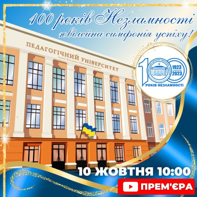 photo_2023-10-09_23-22-56