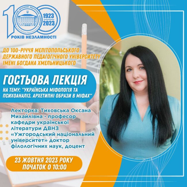 photo_2023-10-09_23-22-56