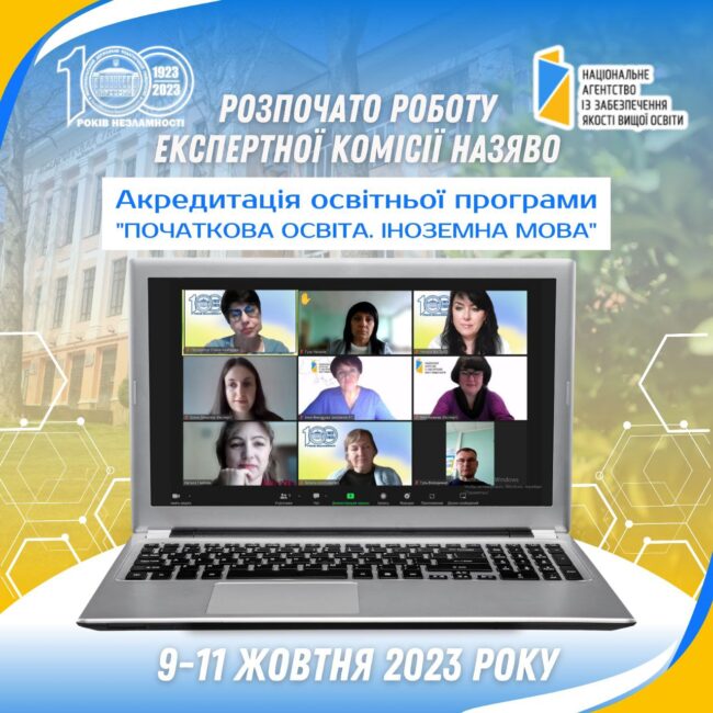 photo_2023-10-09_23-22-56