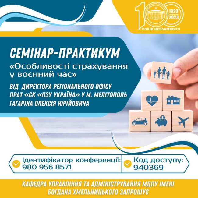 photo_2023-10-10_22-44-06