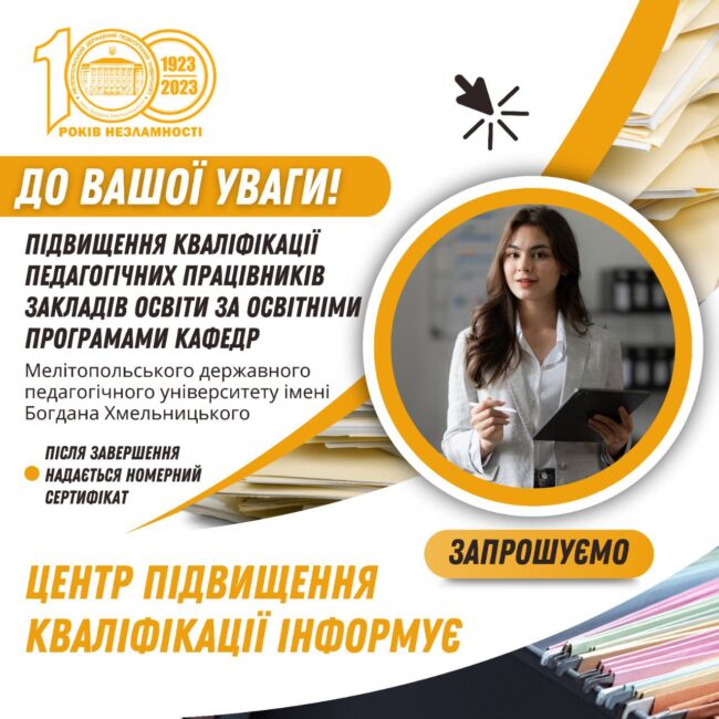 photo_2023-10-10_22-44-06