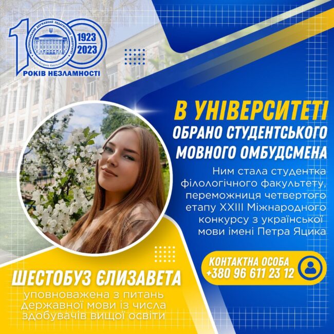 photo_2023-10-17_12-03-05