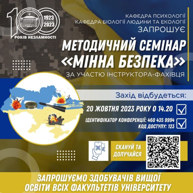 photo_2023-10-17_12-03-05