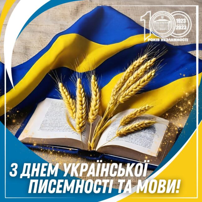 photo_2023-10-19_21-20-39