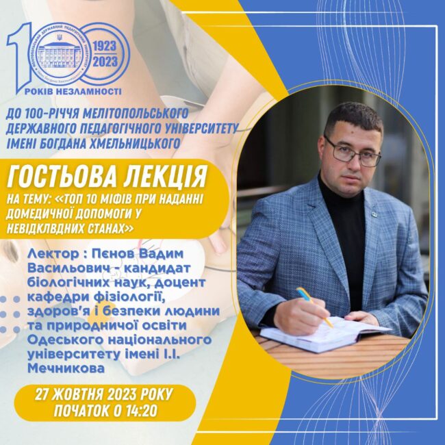 photo_2023-10-19_21-28-26