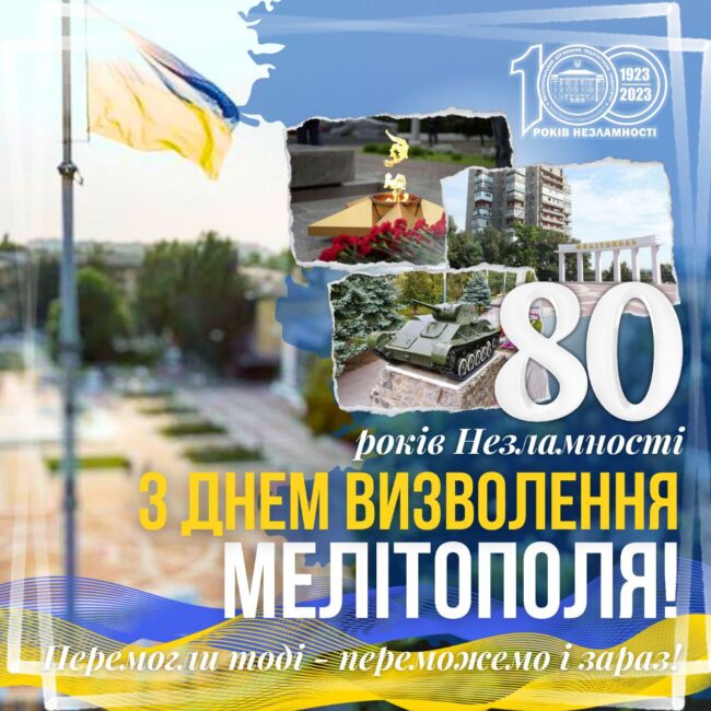 photo_2023-10-19_21-28-26