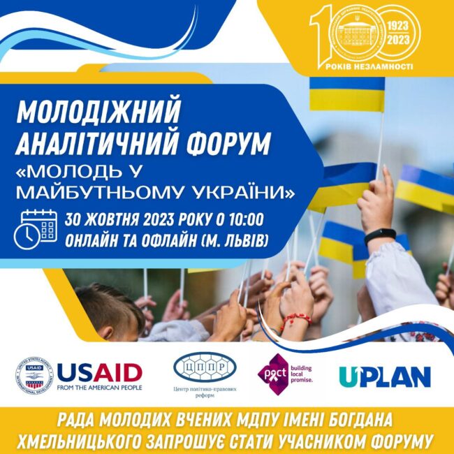 photo_2023-10-20_12-07-06