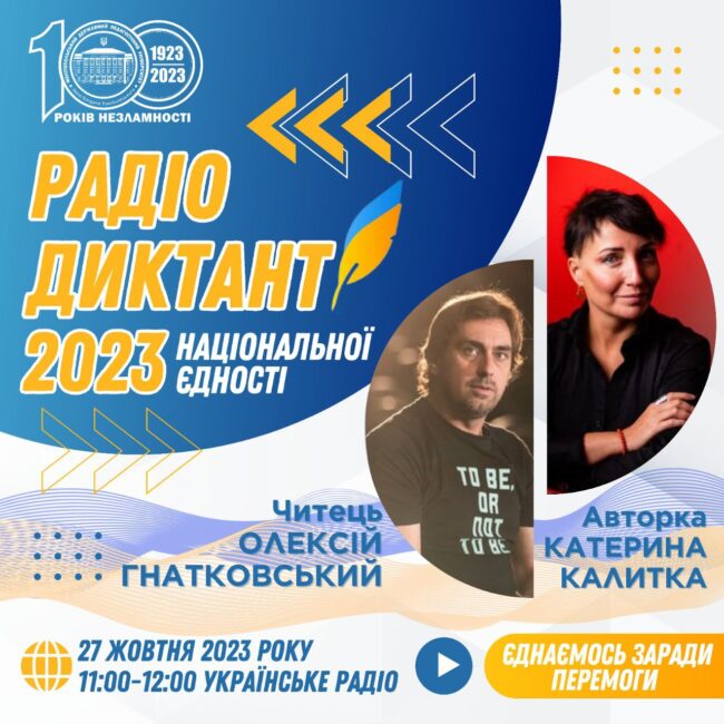 photo_2023-10-23_22-31-53