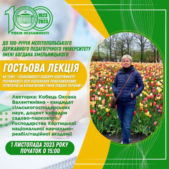 photo_2023-10-23_22-31-53