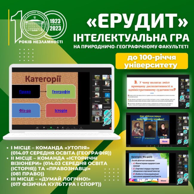 photo_2023-10-24_11-44-53