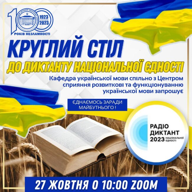 photo_2023-10-24_11-44-53