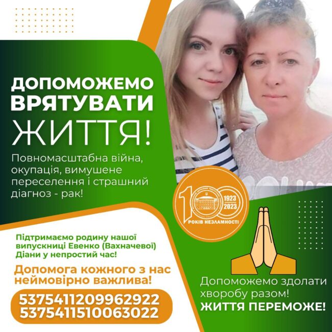 photo_2023-10-24_11-44-53