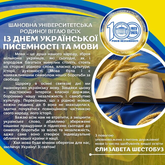 photo_2023-10-26_23-08-42