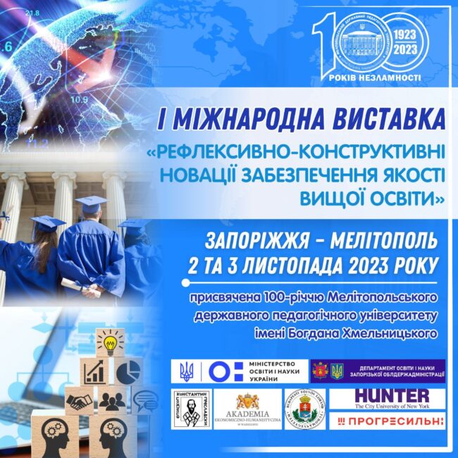 photo_2023-10-27_16-54-55