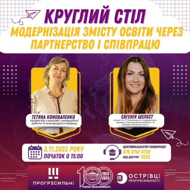 photo_2023-10-27_18-22-44