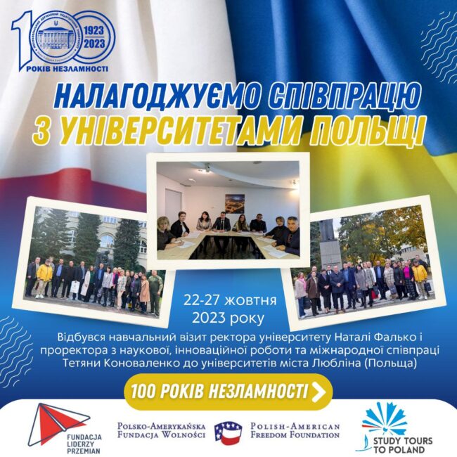 photo_2023-10-30_16-46-35