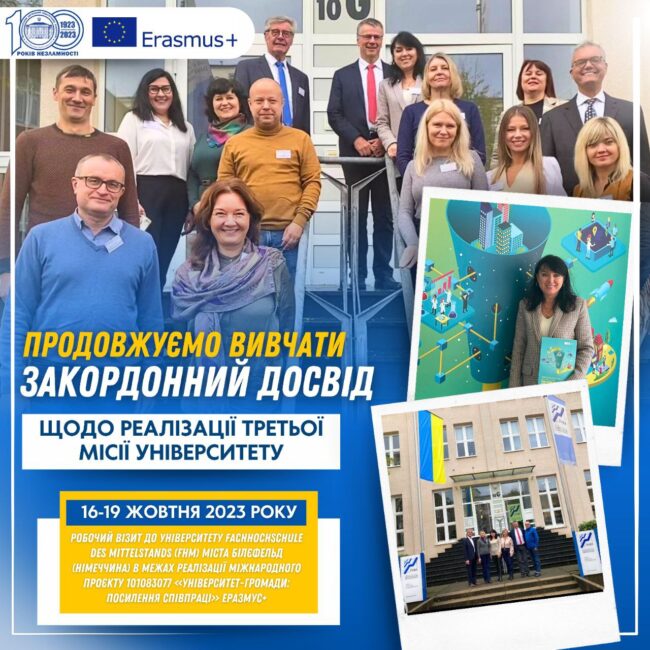 photo_2023-10-31_19-56-42