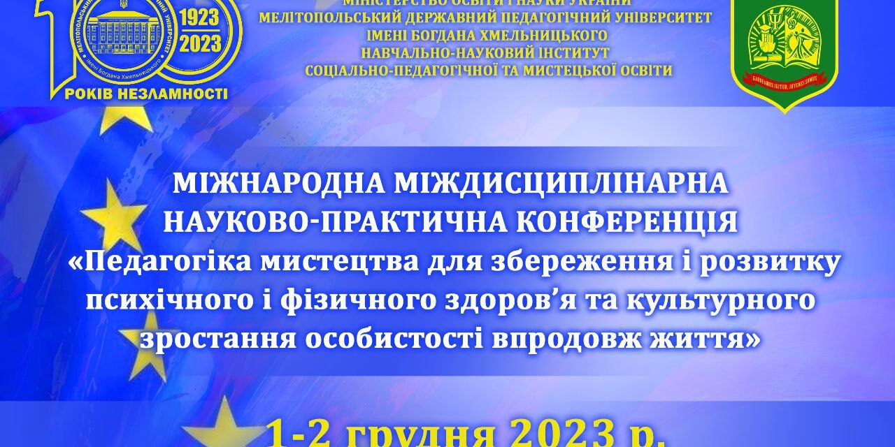 photo_2023-11-01_18-41-25