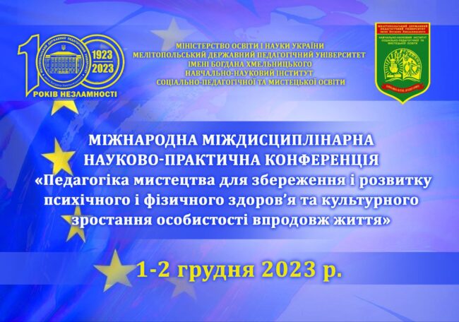 photo_2023-11-01_18-41-25