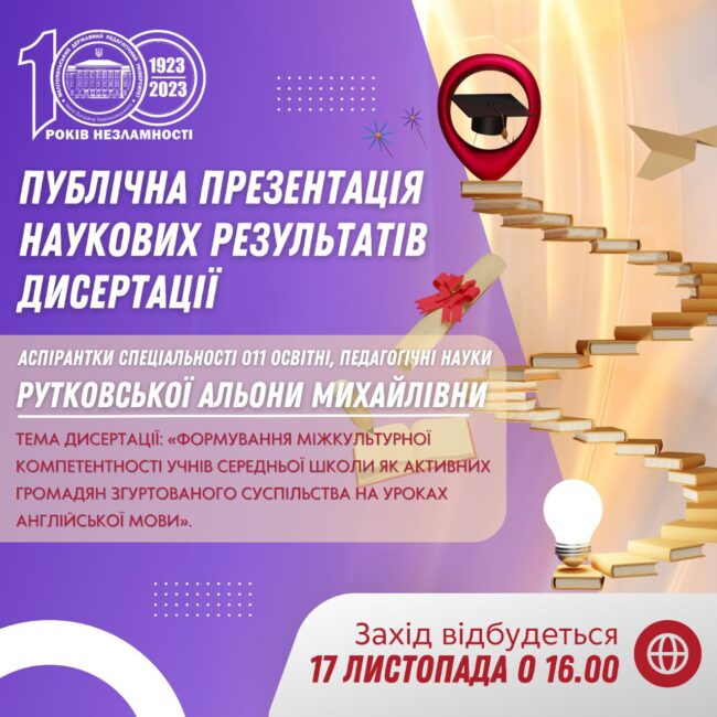 photo_2023-11-13_09-30-49