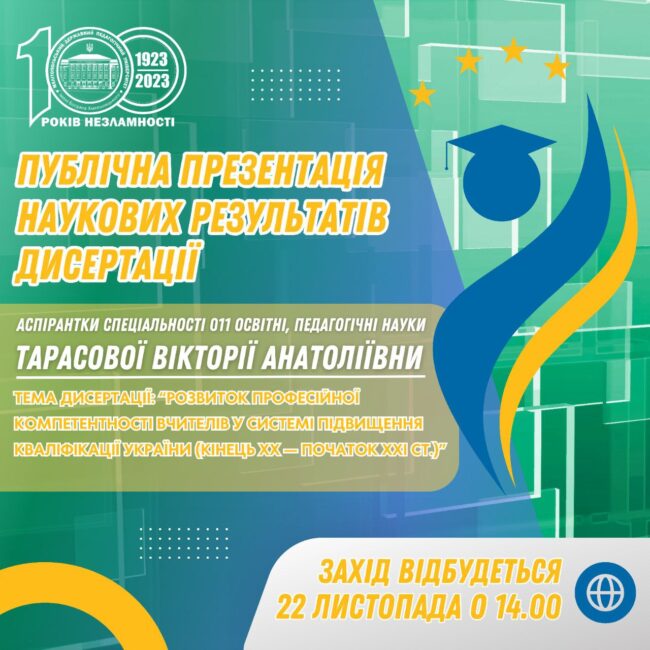 photo_2023-11-13_09-30-57